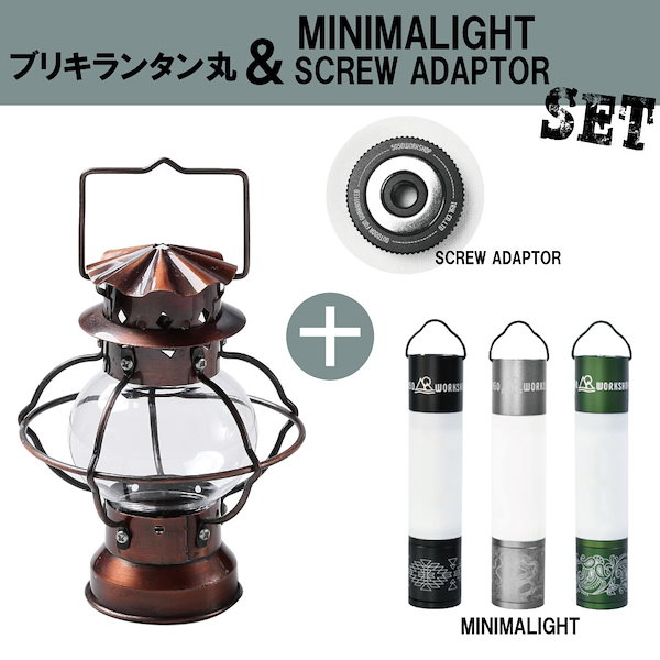 Amazon.co.jp: デリカミニ デリ丸。デリマルぬいぐるみランタン2つセット : おもちゃ
