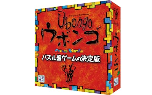 Ubongo ウボンゴ スタンダード版
