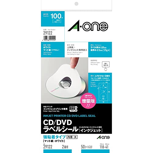 エーワン ラベルシール CD/DVDラベル インクジェット A4 2面 50シート 29122