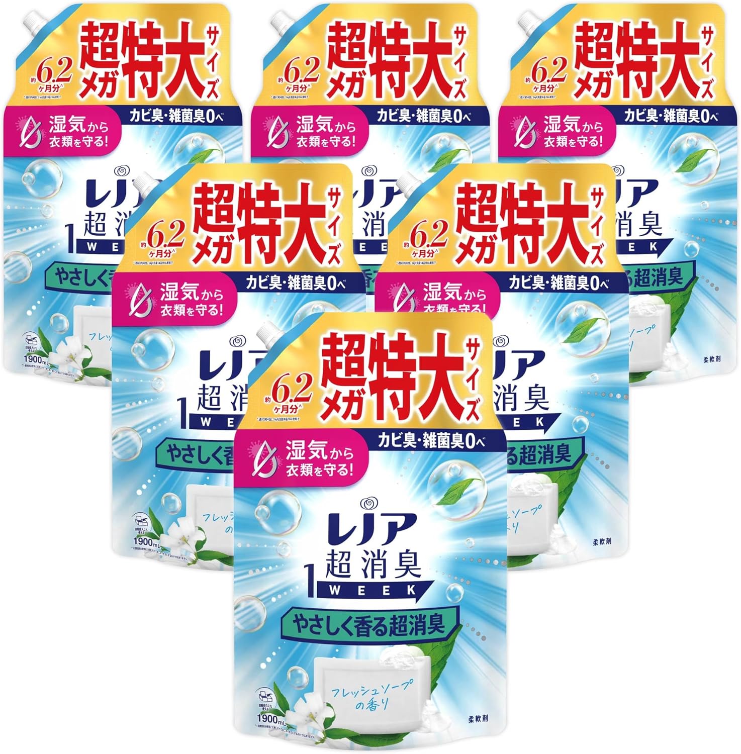 レノア 超消臭1WEEK 柔軟剤 やさしく香る超消臭 フレッシュソープの香り 詰め替え 1900mLｘ6袋 大容量 ケース品