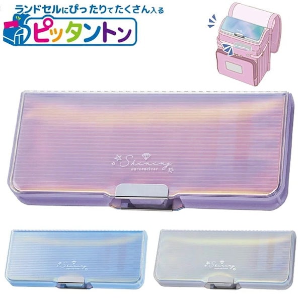 箱のみふでばこ 7559490826.g_400-w-st_g.jpg