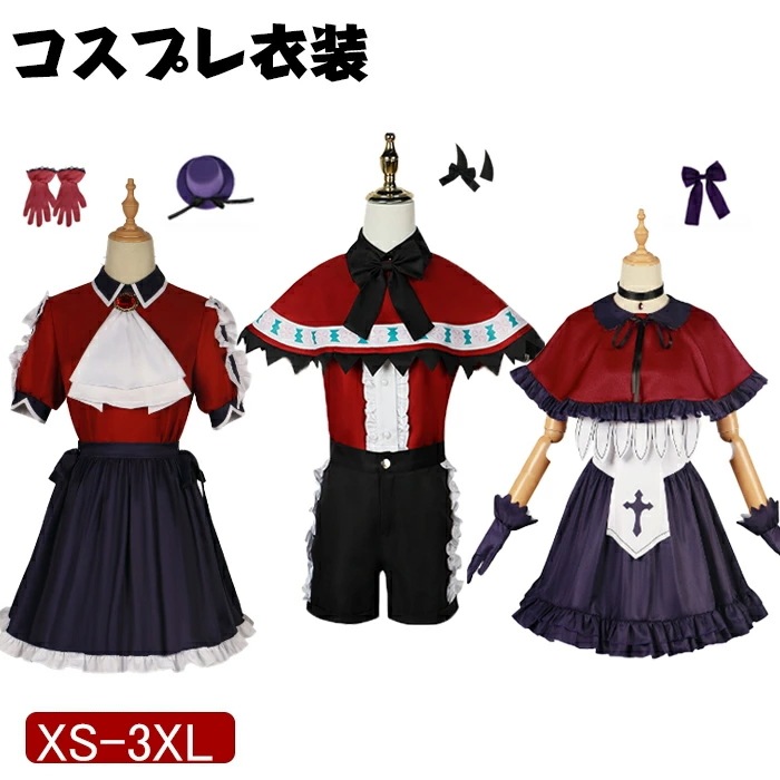 コスプレ 衣装 推しの子 ハロウィン 有馬かな ルビー MEMちょ セット ステージ衣装 アイドル アニメ キャラクター コスチューム Cosplay クリスマス イベンド 文化祭 学園祭 舞台服 変