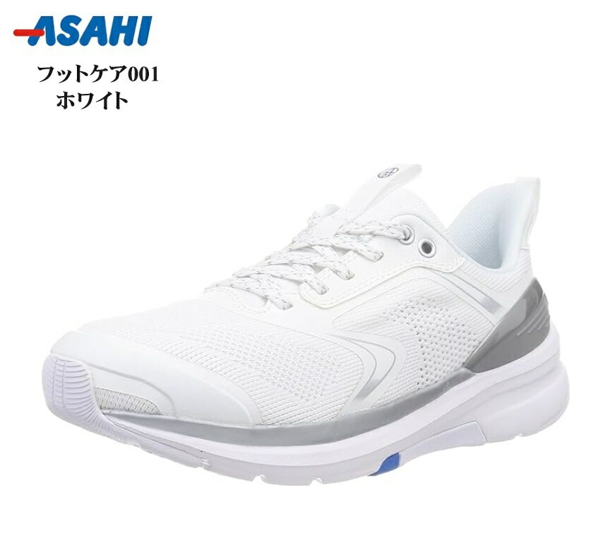(アサヒ フットケア)フットケア001 幅広4E メンズ レディス カジュアルスニーカー FOOTCARE 足の健康を守るコンフォートシューズ 足の負担を低減やわらか設計 8,149円