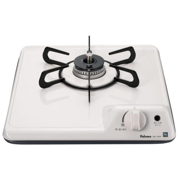 Paloma パロマ PD-100H-LP ナチュラルホワイト ビルトインガスコンロ プロパンガス用 1口 ミニキッチン