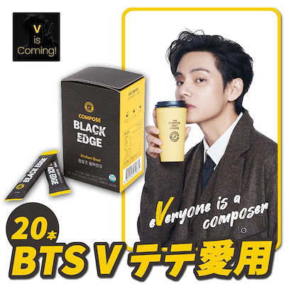 [BTS V テテ愛用] compose coffee Black Edge stick 20ea コンポー...のサムネイル