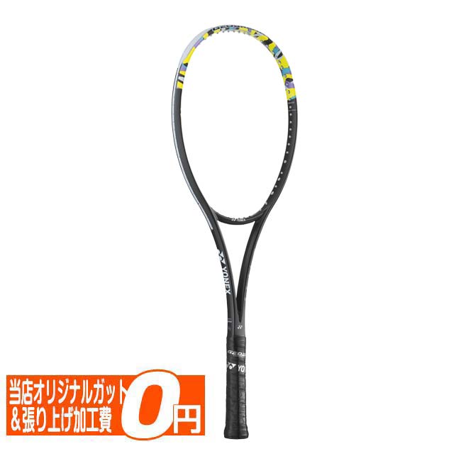 ヨネックス(YONEX) 2024 GEOBREAK 50V ジオブレイク50V 国内正規品 ソフトテニスラケット 02GB50V-500 ライムイエロー(24y2m)AC