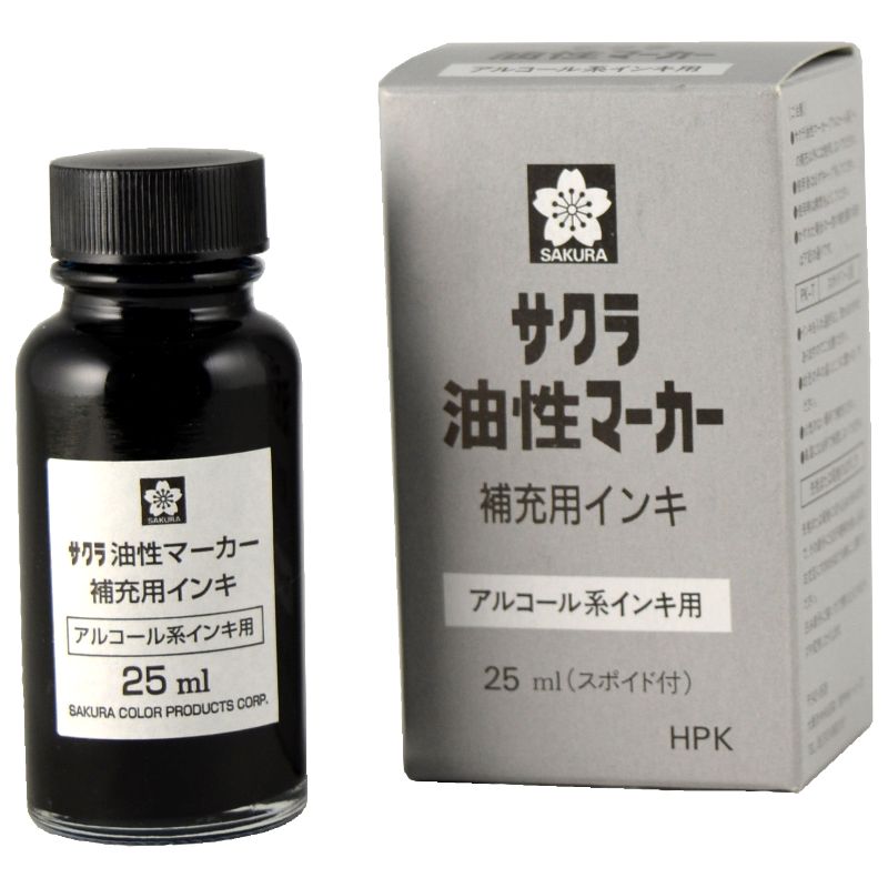 （まとめ買い）サクラクレパス 油性マーカー補充用インキ スポイド付き 25ml 黒 HPK#49 [x10]