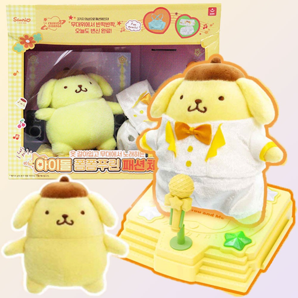 サンリオキャラクターズ アイドル ファッションチェンジ ポムポムプリン ぬいぐるみ おもちゃ