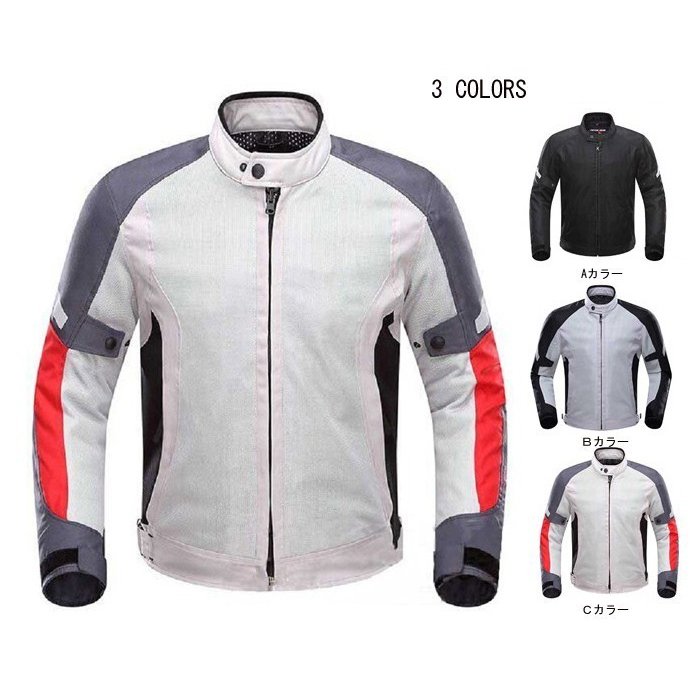 バイクジャケット メンズ 春夏秋冬 3シーズン メッシュジャケット バイク レーシング 大きいサイズ