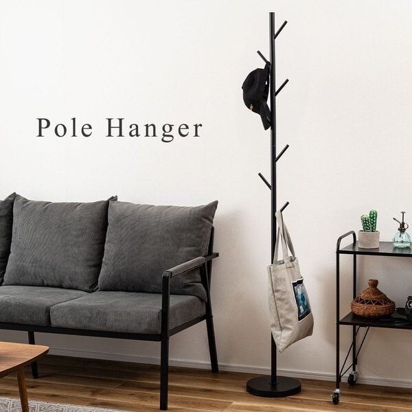 LFS-54BK ブラック ハンガー メーカー直送