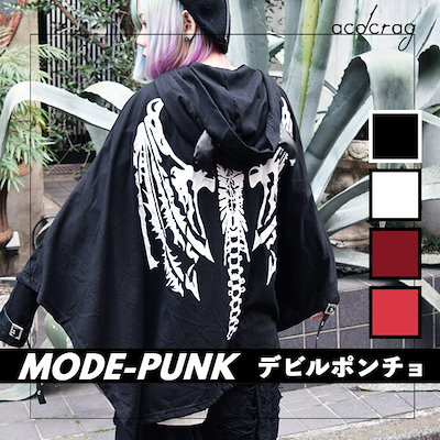 デビルポンチョ ポンチョ ボレロ パンク ロック フ...のサムネイル
