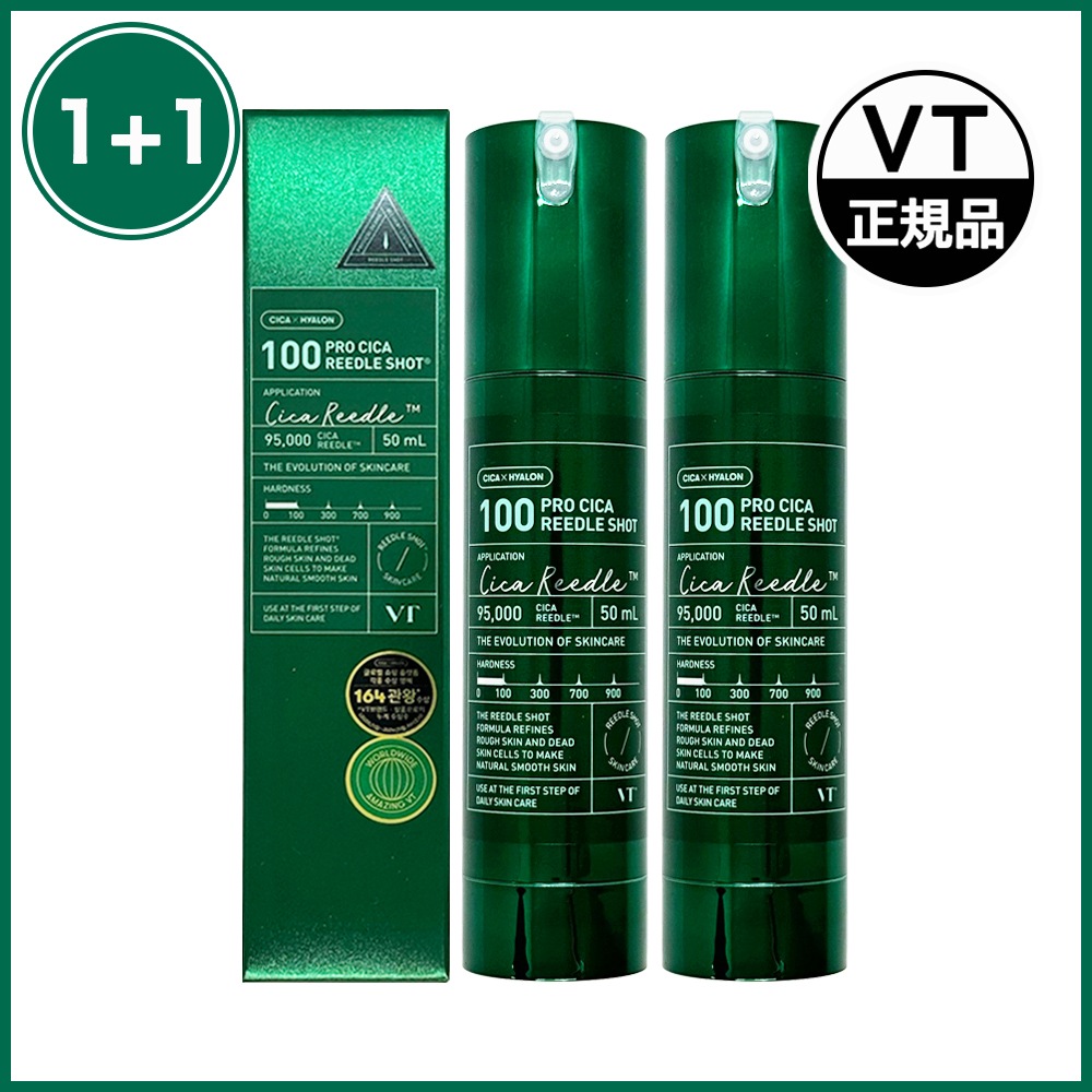 【1+1】プロシカリードルショット100, 50ml, 2個