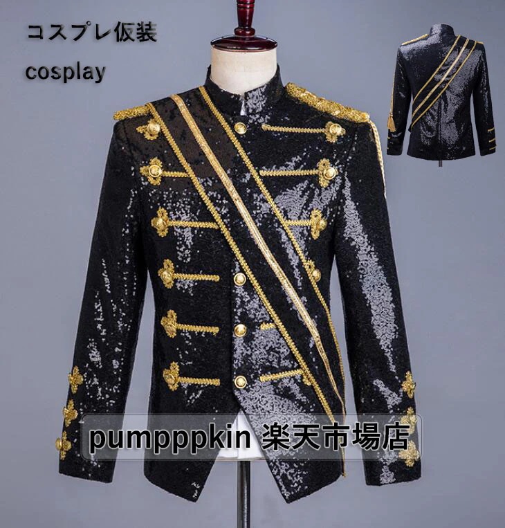 .再入荷なし！売り切りステージ衣装 礼服 軍人 制服 コスプレ仮装 メンズファッション コート ジャケット トップス スパンコール付き 長袖 紳士服 キラキラ 欧米宮廷風 ハロウィン衣裳 DJ舞台演出