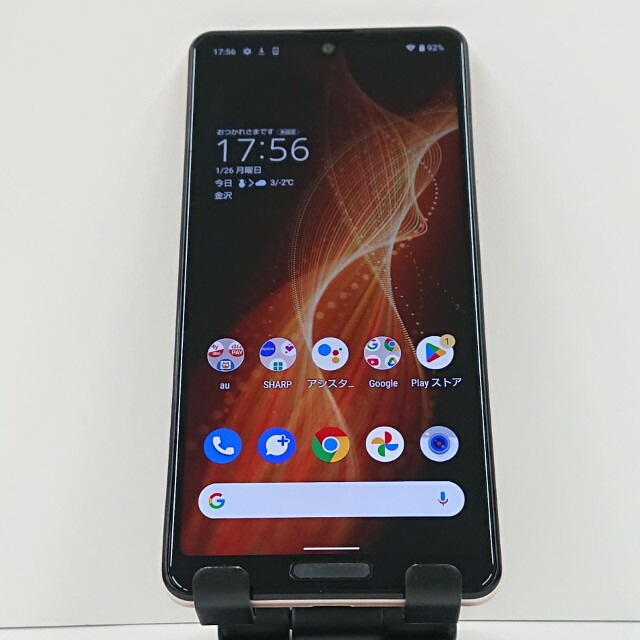 AQUOS sense5G SHG03 au ライトカッパー 送料無料 本体 c16623 【中古】