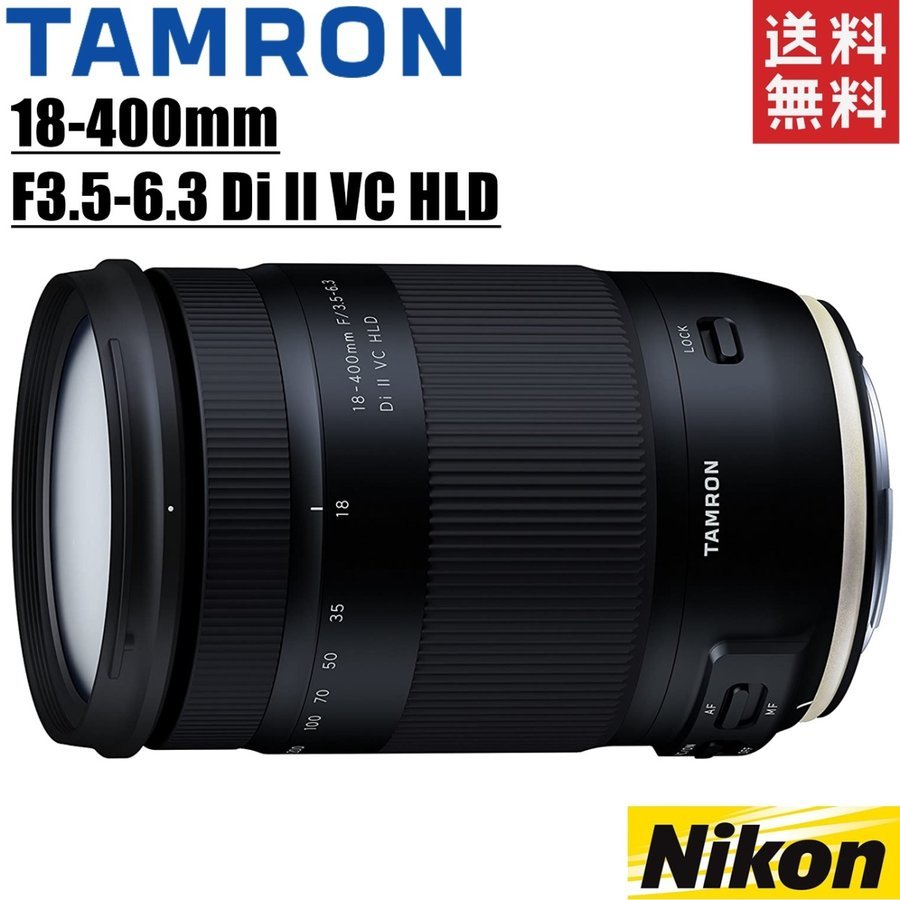 18-400mm F3.5-6.3 Di II VC HLD ニコン用 高倍率ズームレンズ カメラ 中古