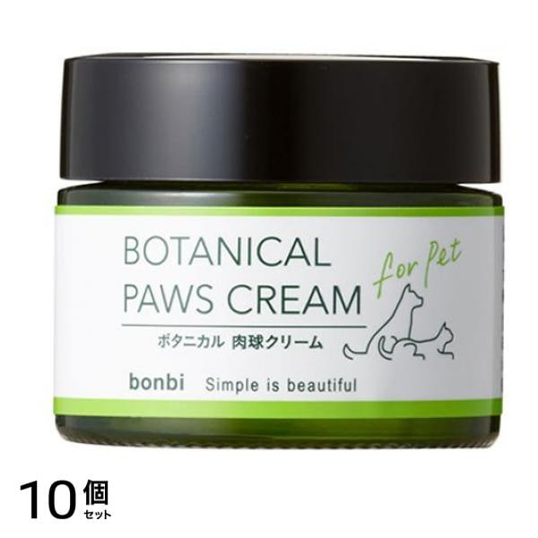 ボンビ ボタニカル肉球ケアクリームforペット 犬猫用 30g 10個セット