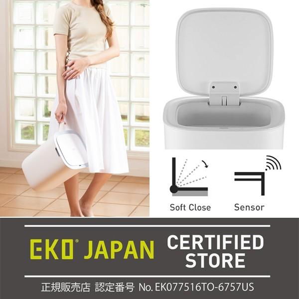 ゴミ箱 センサー式 自動開閉 EKO 12L ごみ箱 おしゃれ 白 ホワイト 小型 小さめ キッチン リビング 寝室 トイレ 9,350円