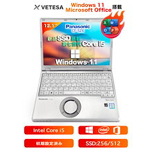【コスパ最強❗国産PC❗】レッツノート✨i5✨SSD256G✨8GB✨カメラ✨ ✨人気の国産PC✨】レッツノート✨i5✨8G✨SSD256G✨カメラ