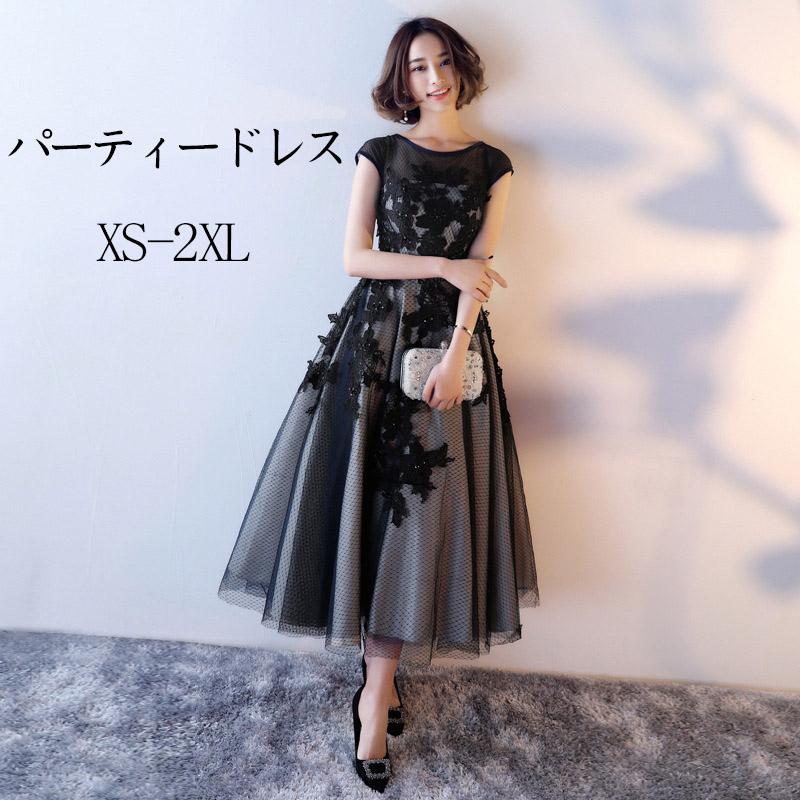 パーティードレス結婚式体型カバー顔合わせお呼ばれドレス袖ありl二次会ドレスウェディングドレスミモレ丈二次会ドレス花嫁パーティドレス 6,622円