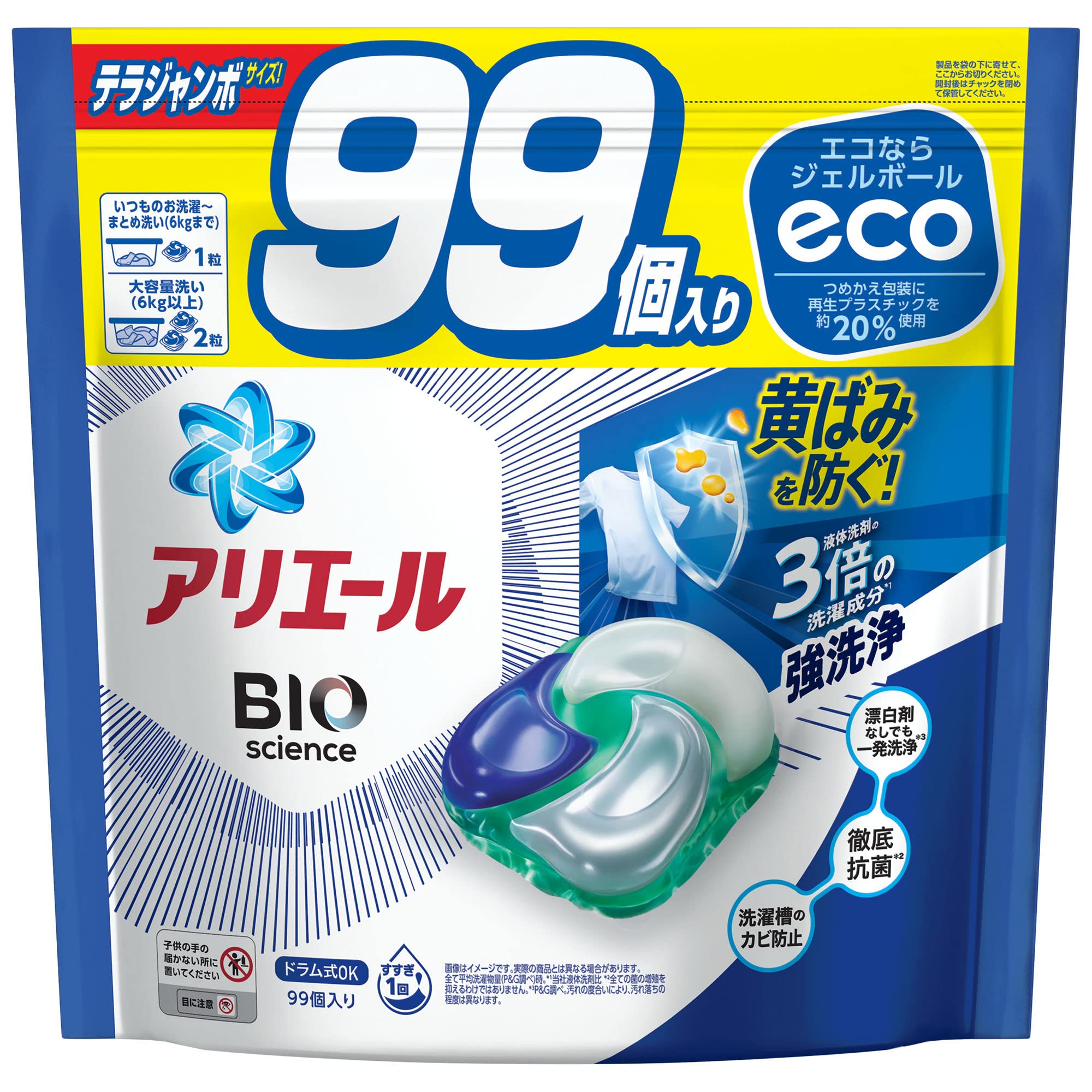 アリエール ジェルボール4D 洗濯洗剤 詰め替え 99個[大容量]
