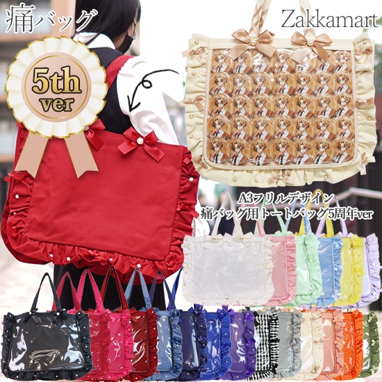 3段フリルデザイン 専用出品 サイズオーダー品 3段フリルデザイン 専用
