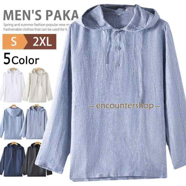麻パーカー メンズ 薄手 長袖 プルオーバーパーカー フード付きTシャツ リネンTシャツ 無地 ハーフボタン シャツ UVカット
