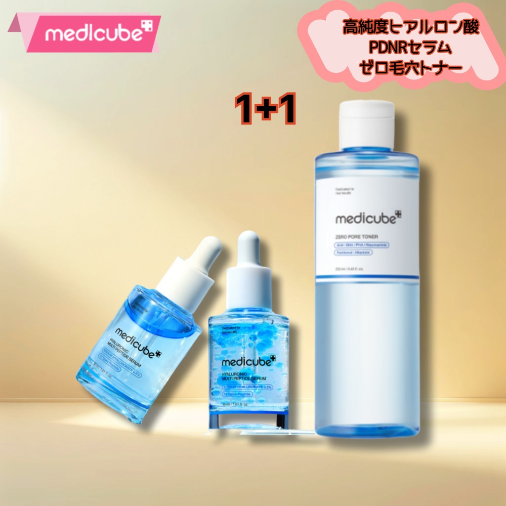 コラーゲンPDRNヒアルロン酸マルチペプチドアンプル30ml+ゼロ毛穴トナー250ml//144時間保湿維持/ヒアルロン酸+ペプチド/毛穴6種類改善皮脂つかみクーリング水分//美容液化粧水