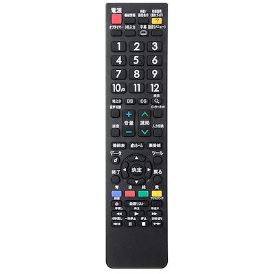 他サイト： アクオス用 テレビリモコン シャープ液晶テレビに汎用 AQUOS リモコン 代替 SHARP 地上デジタルテレビ用 代用リモコン 太字ボタン 設定不要 簡単使用 OMAICの商品画像
