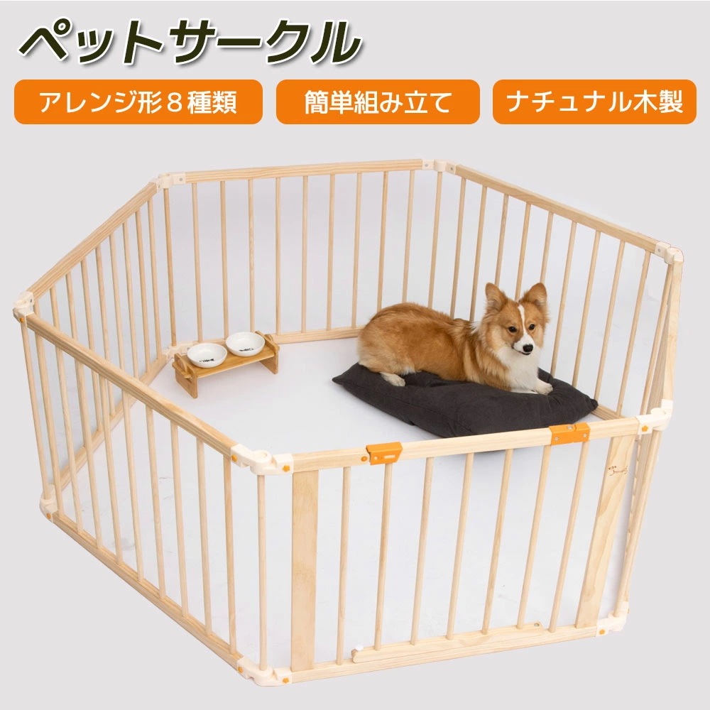 犬サークル 室内 ペットサークル フェンス 折りたたみ式 室内 小型犬 中型犬 猫 うさぎ 小動物 多頭飼い 安全柵 ケージ パネル6枚 DA033