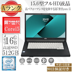 ノートPC Microsoftoffice2021 Win11 インテル第7世代Corei5 SSD512GB メモリ16GB HDMI/WIFI/Bluetooth 15.6型 a577