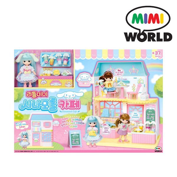 O リトルミミ シナモロール カフェ / サンリオXリトルミミ