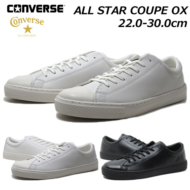コンバース 38002000 38002001 オールスター クップ OX メンズ レディース スニーカー 靴