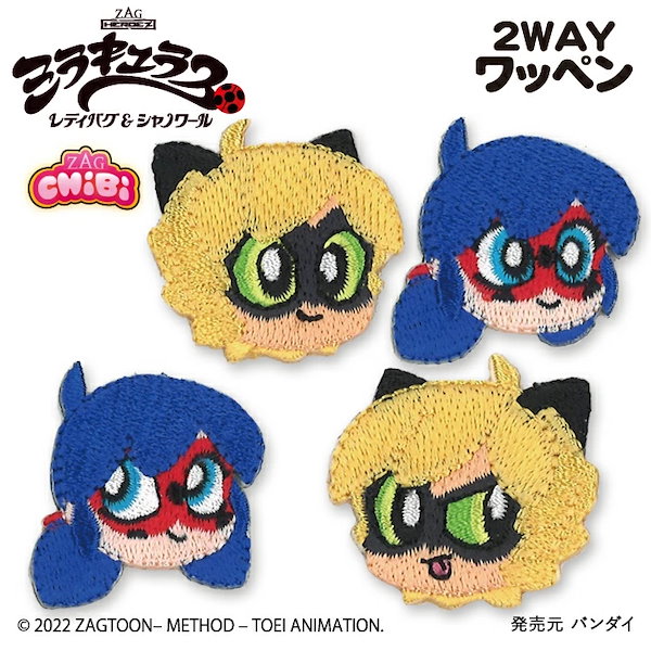 Qoo10] ミラキュラス レディバグ＆シャノワール