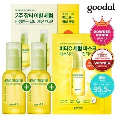 Goodal チョンギュルビタCセラムダブルセットGreen Tange...のサムネイル