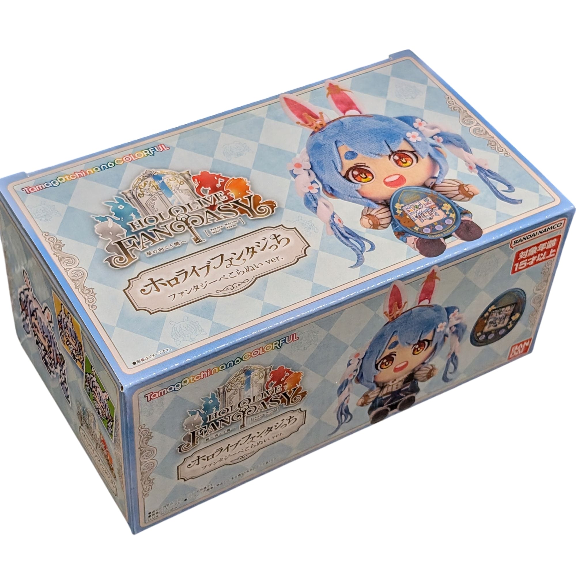 ホロライブファンタジっち （ぺこらぬい ver.）