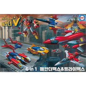 Academy/6 in 1/メカンダーマックス & トライマックス/メカンダーv/ロボット/プラモデル/Hobby Plastic Hobby Model Kit #15822C