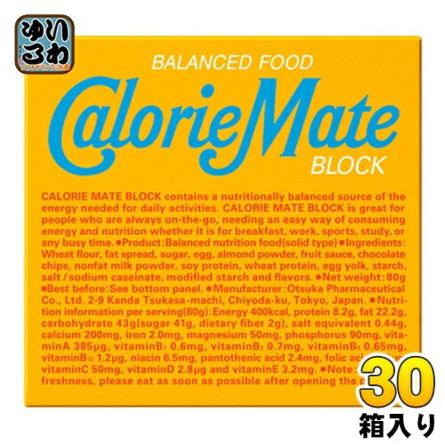 大塚製薬 カロリーメイトブロック バニラ味 4本 30箱入 バランス栄養食 5,637円