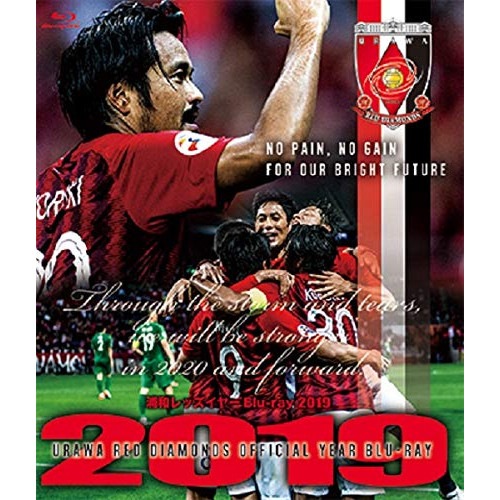 浦和レッドダイヤモンズ ／ 浦和レッズ イヤーBlu-ray 2019(Blu-ray Disc) (Blu-ray) DSBD-485