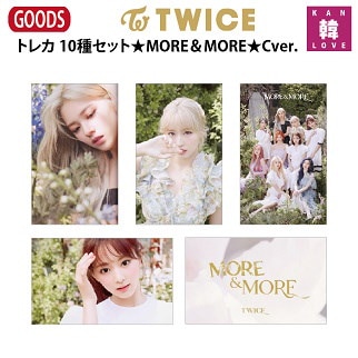TWICE トレカ　MORE&MORE TWICE トレカ MORE&MORE モアモア - メルカリ