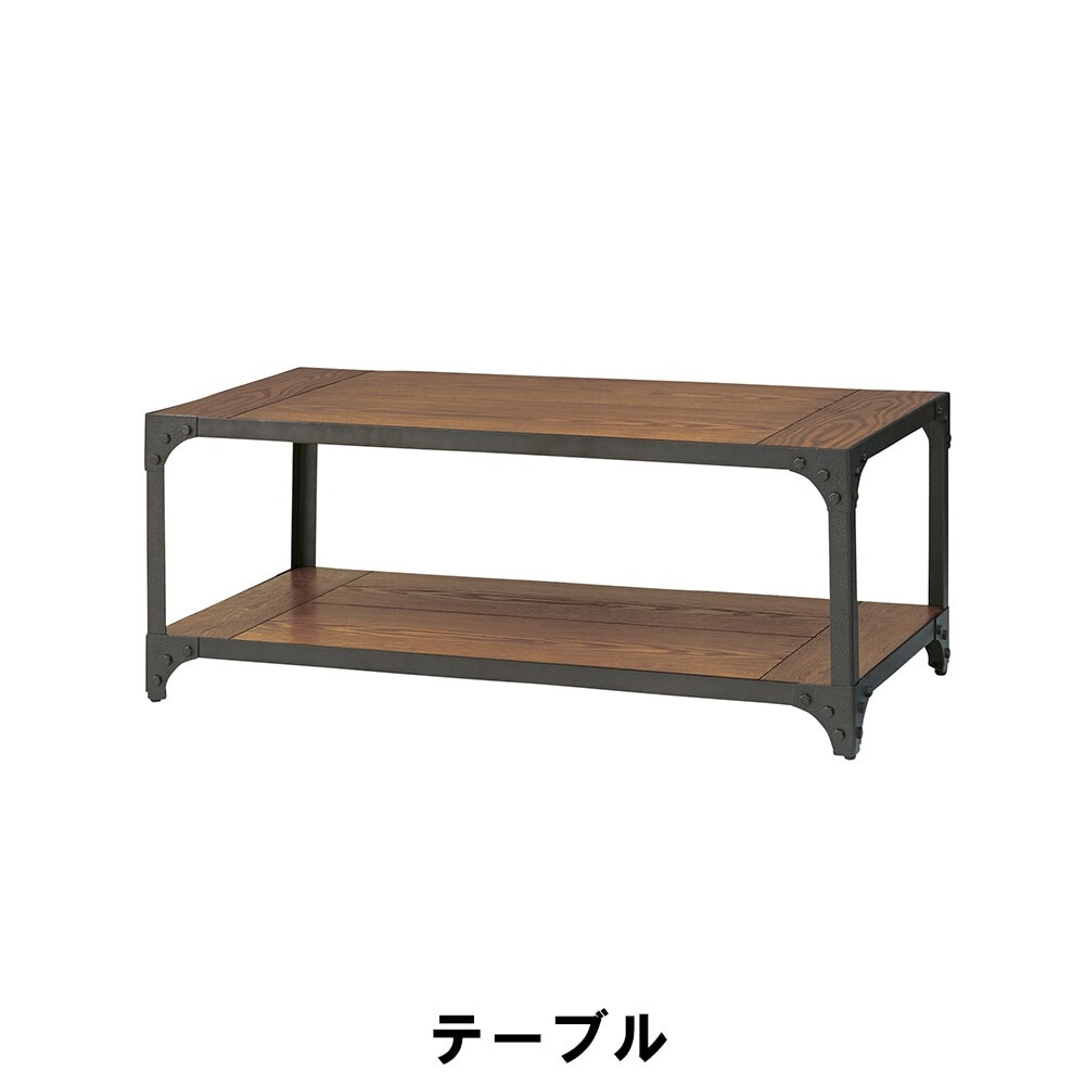 テーブル 幅101 奥行51 高さ40cm インテリア テーブル センターテーブル