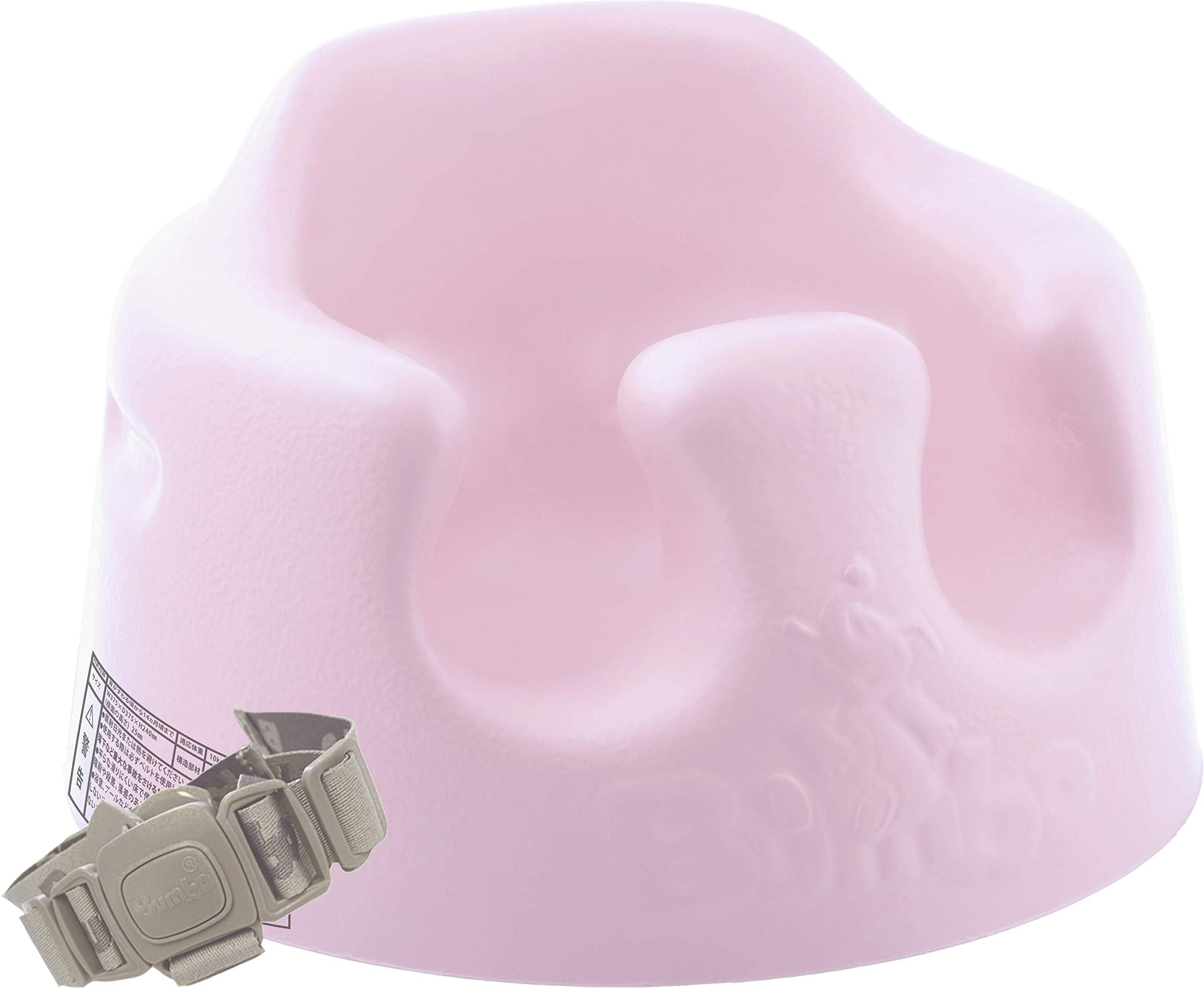 Bumbo バンボベビーソファー【正規総輸入元】後から付けられる専用腰ベルト入り サクラピンク 4か月~