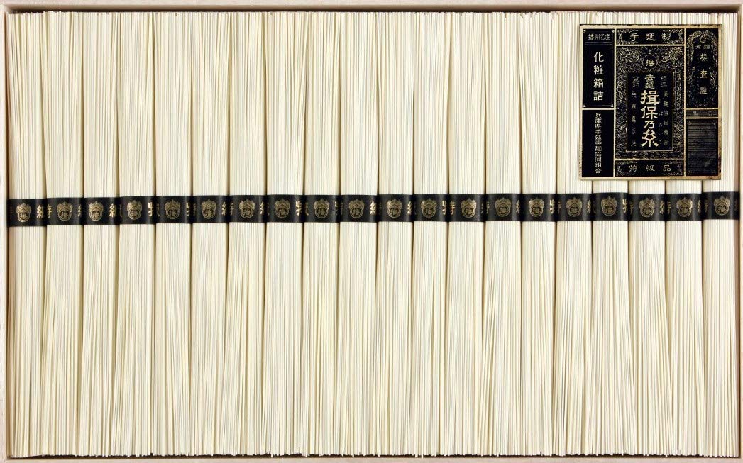 手延素麺 揖保乃糸 特級品 黒帯 2kg (50g×40把)