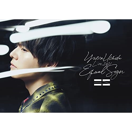 YUMA UCHIDA LIVE 2021 「Equal Sign」 DVD / 内田雄馬 (DVD) KIBM-903