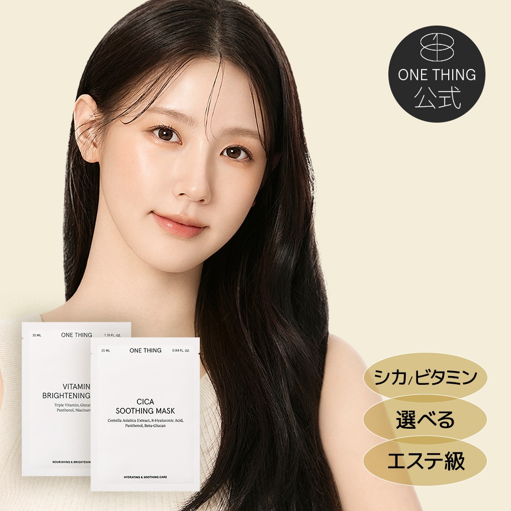 Qoo10] ワンシング 【公式】【5枚】【超薄密着】プレミアムシ : スキンケア