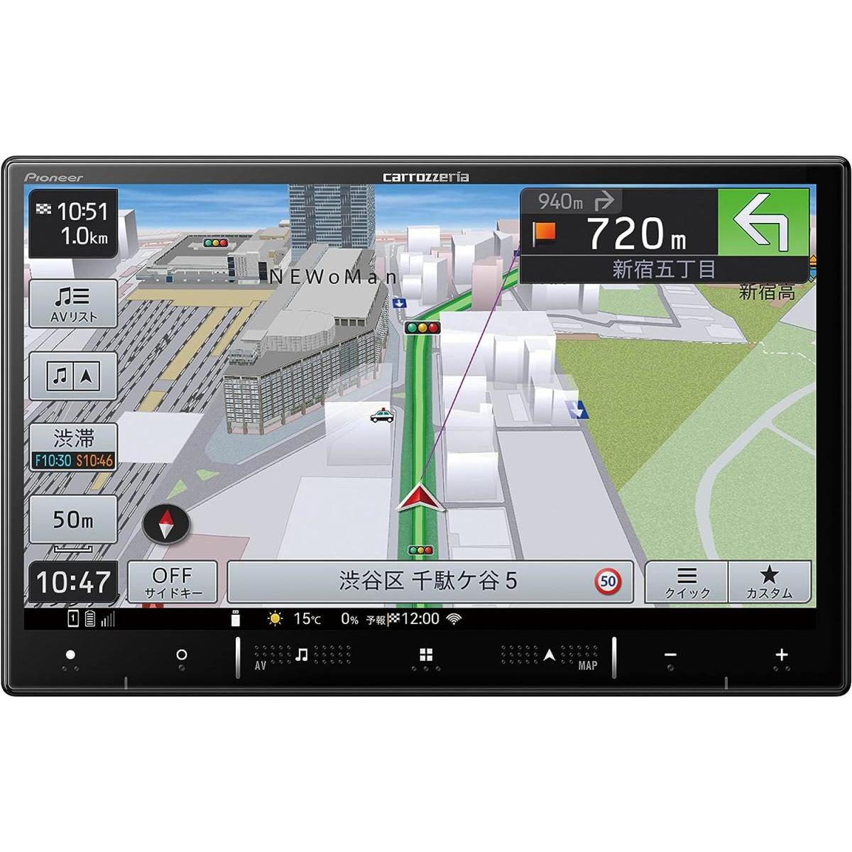 パイオニア Pioneer カーナビ AVIC-RL520 8インチ 楽ナビ 無料地図更新 フルセグ Bluetooth USB HDMI HD画質 カロッツェリアcm　裏