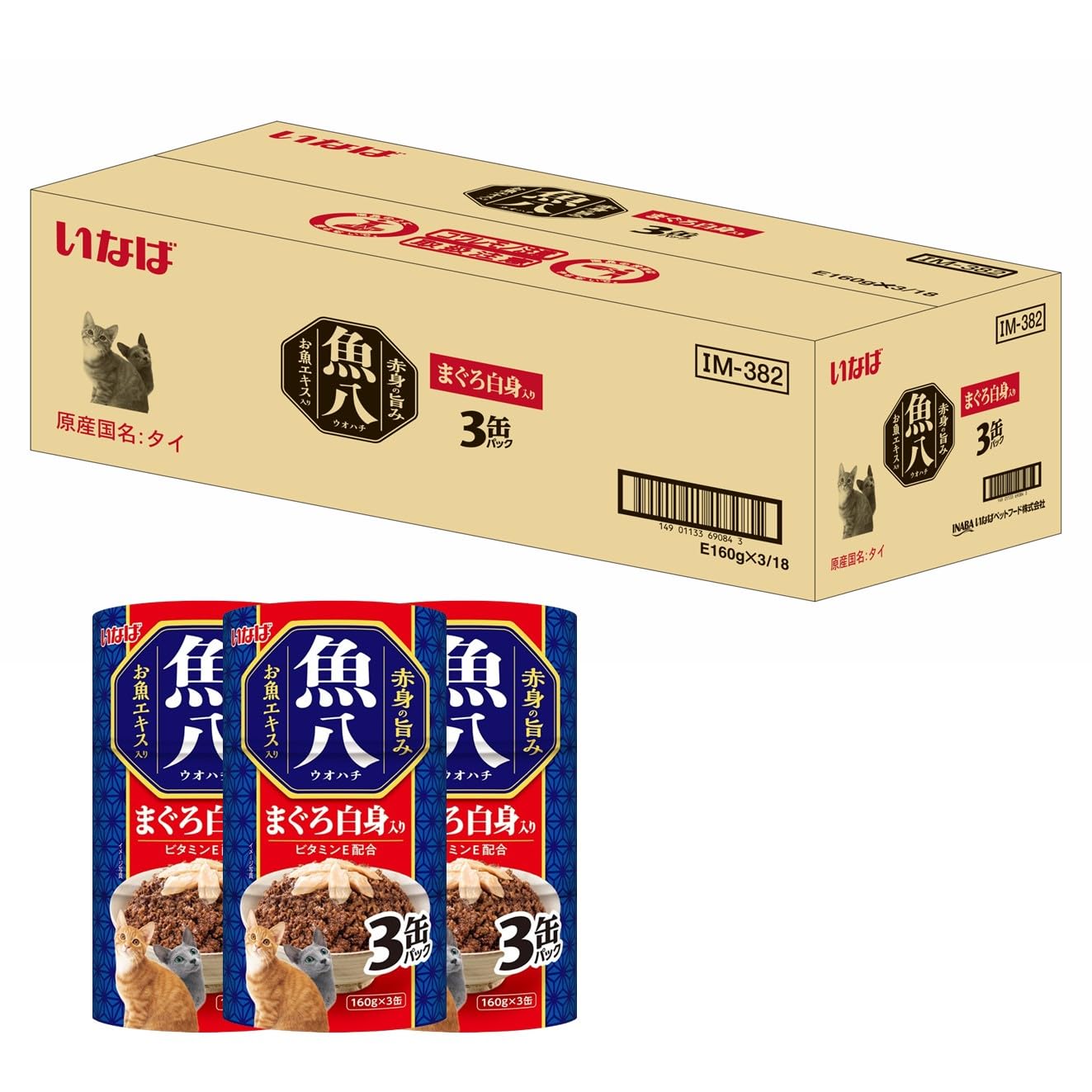 いなば 魚八 まぐろ白身入り 160g×3缶×18個 (セット) 猫用 ウェットフード