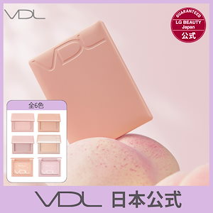 【日本公式】 VDL チークステイン ブラッシャー チーク メイクアップ 韓国コスメ [国内正規品/国内発送]