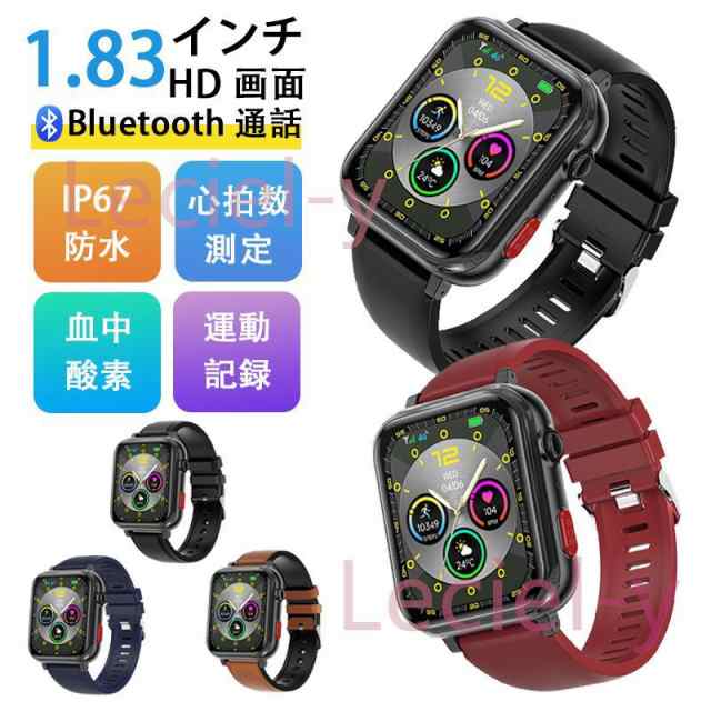 【新品プロモ-ション】「血中脂質 尿酸測定」スマートウォッチ 通話機能 血圧 高精度心拍数 GPS 血中酸素 歩数計 健康管理 感謝祭 プレゼント 11,657円