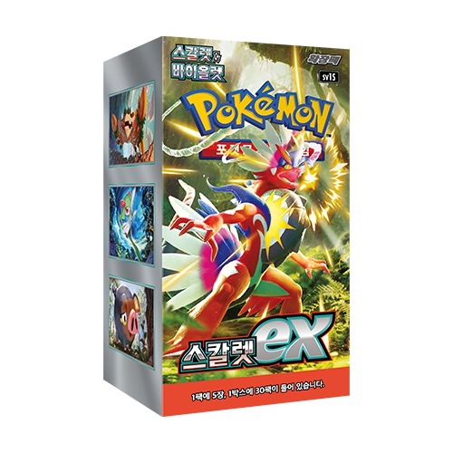 Qoo10] 韓国版ポケモンカード拡張パック「スカーレ