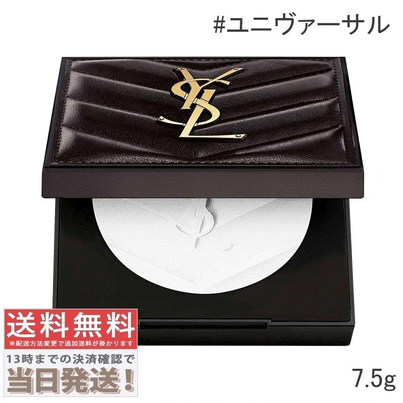 オールアワーズ ハイパープレストパウダー ＃11 7.5g